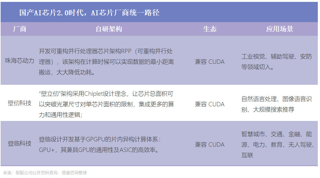 微信图片_20230626204055.png