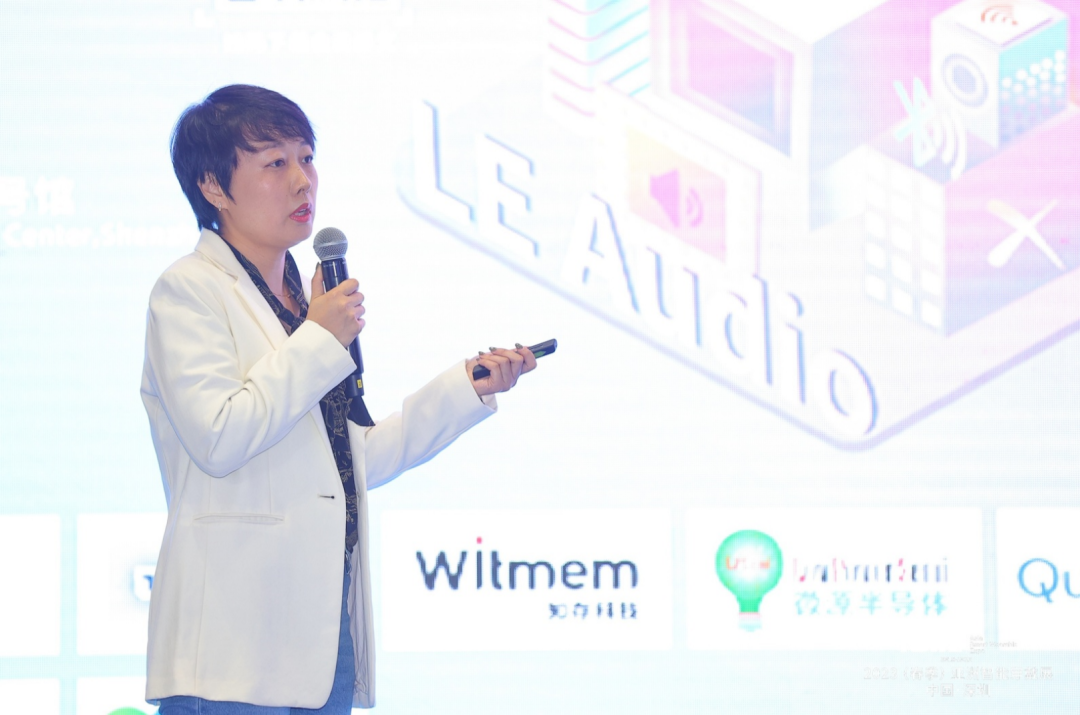 2023（春季）全球蓝牙音频大会 回顾-我爱音频网