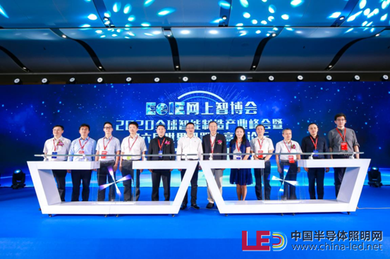 数智转型，装备先行 | EeIE2023智能制造领袖峰会暨第七届智能制造高峰论坛即将与您见面!