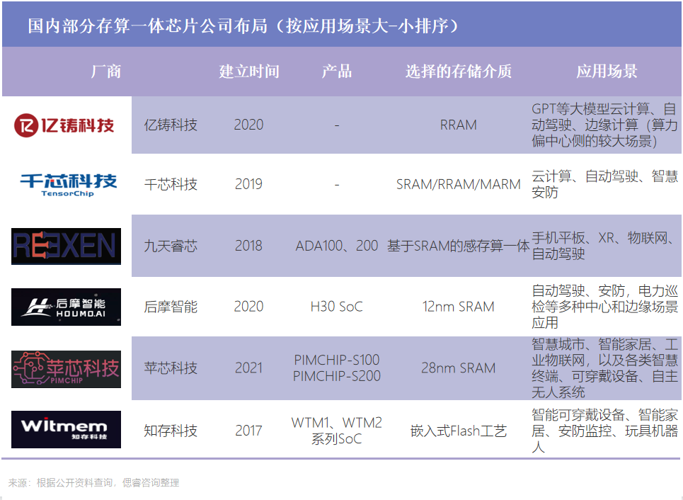 微信图片_20230626204057.png