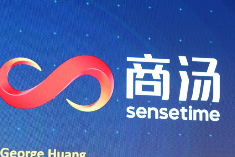 商汤科技2023年将以大模型、大算力作为企业的战略布局。符世旻摄