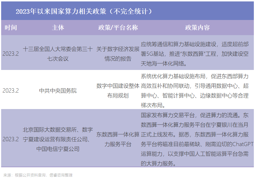 微信图片_20230626204101.png
