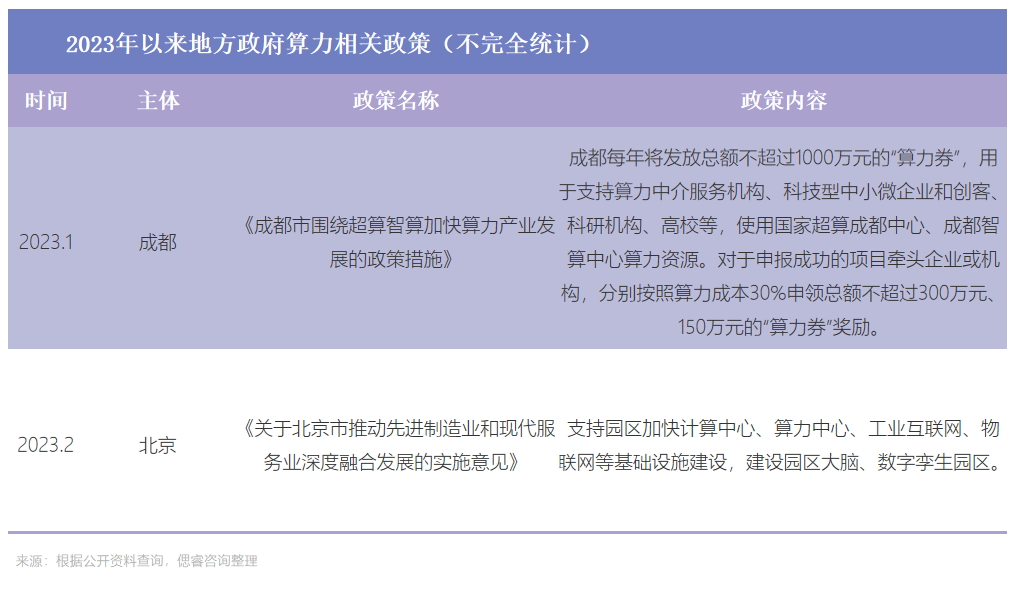 微信图片_20230626204103.png