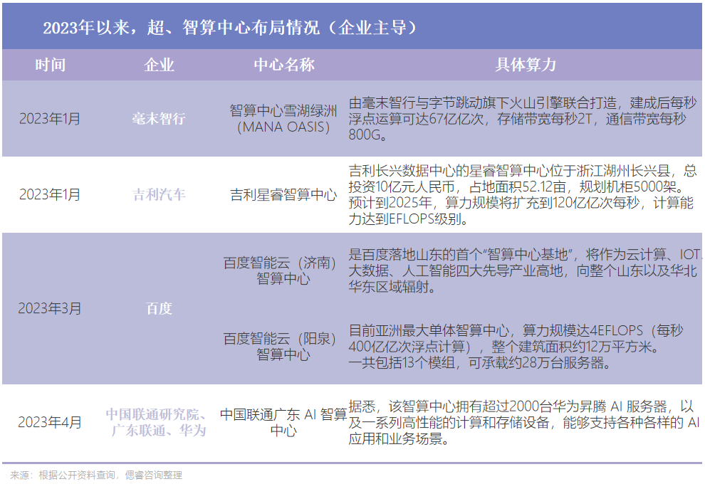 微信图片_20230626204107.png