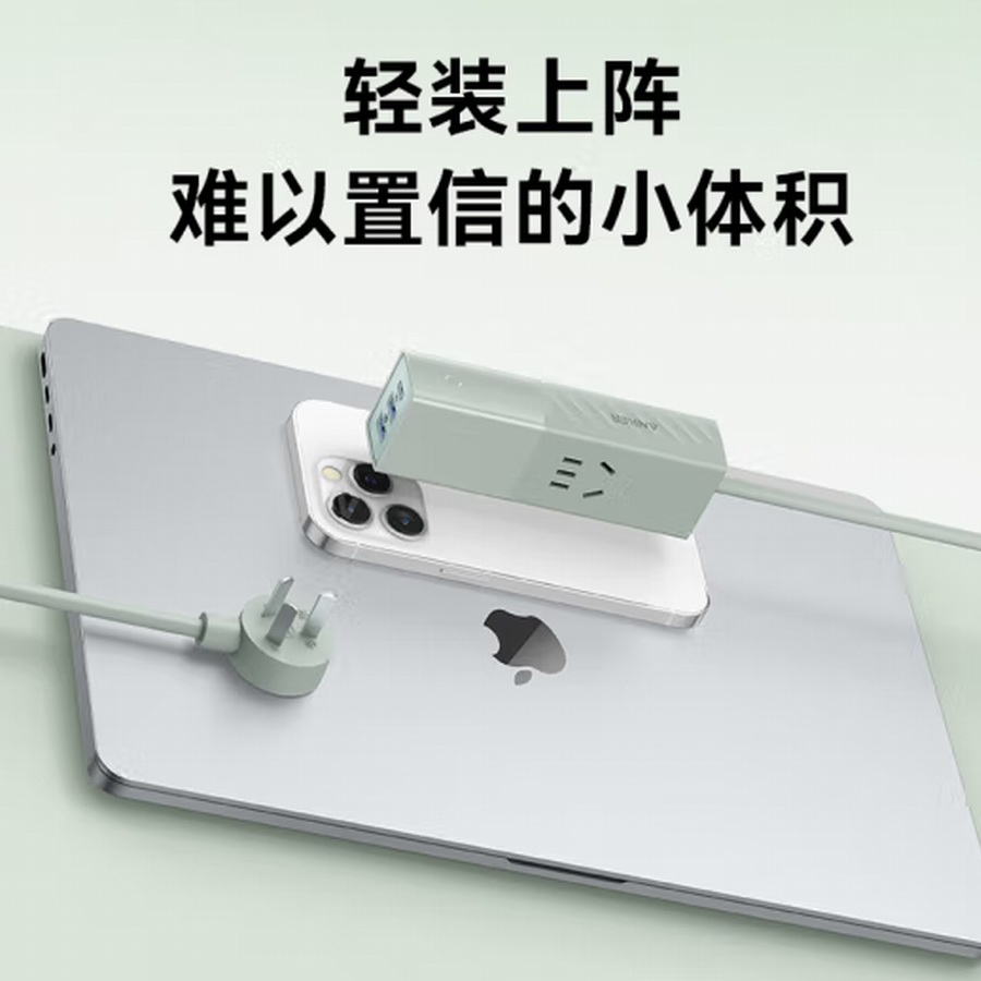 Anker推出511氮化镓桌面充电器，支持UFCS融合快充-充电头网