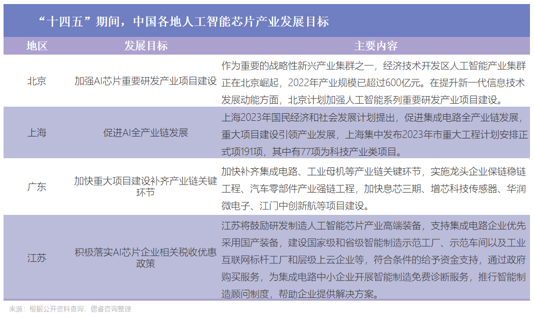 微信图片_20230626204112.png