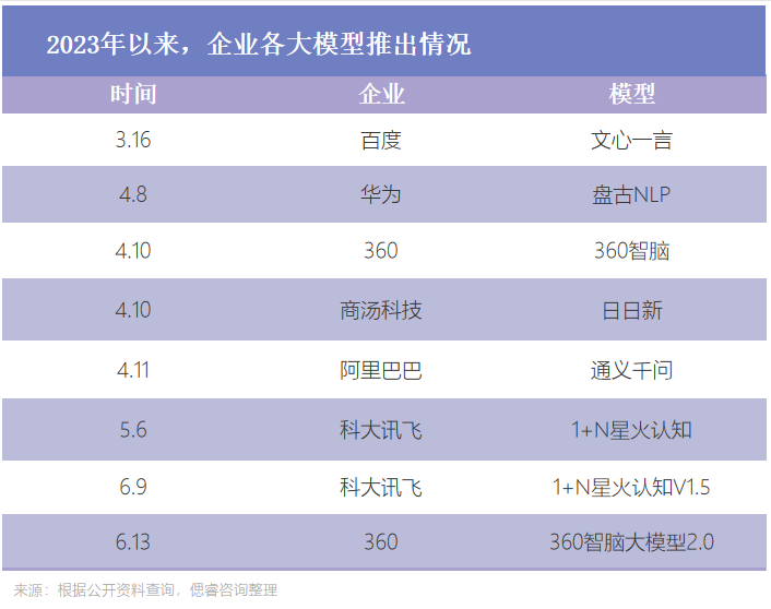 微信图片_20230626204114.png