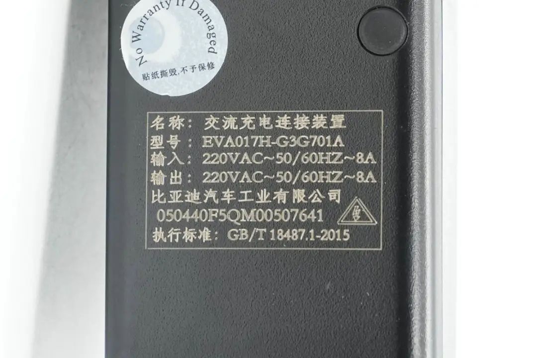 多领域业务布局，提供新能源解决方案，比亚迪代工案例介绍-充电头网