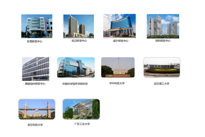 瀛通通讯风云23年，从小作坊变成闻名全球优质工厂-我爱音频网
