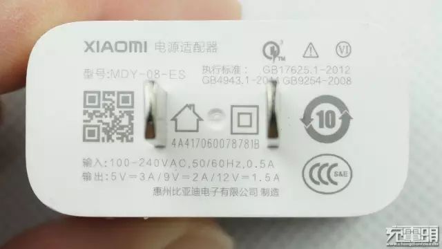 多领域业务布局，提供新能源解决方案，比亚迪代工案例介绍-充电头网