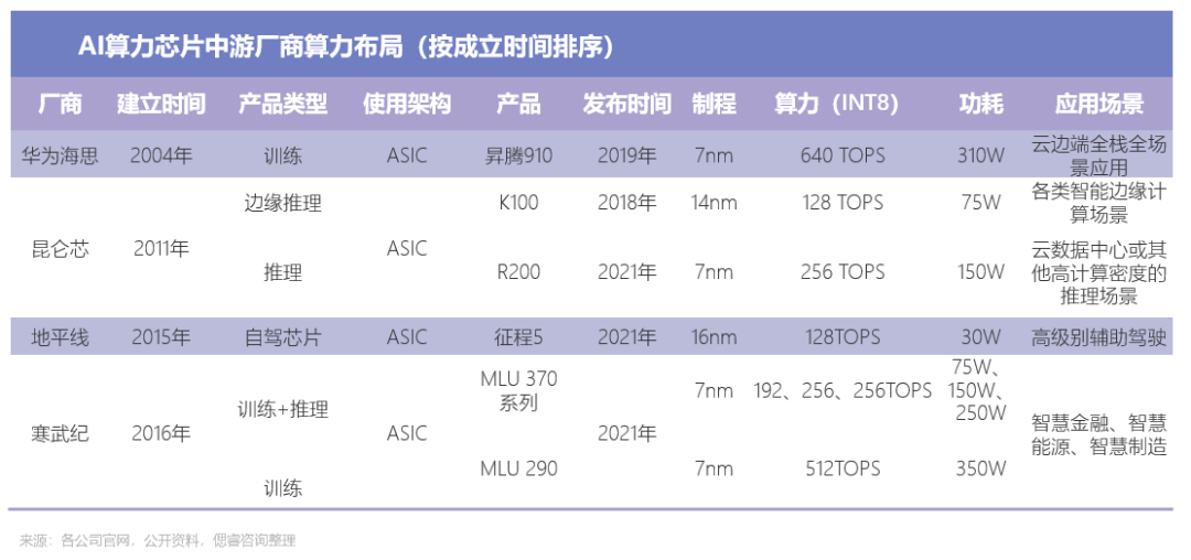 微信图片_20230626204203.png