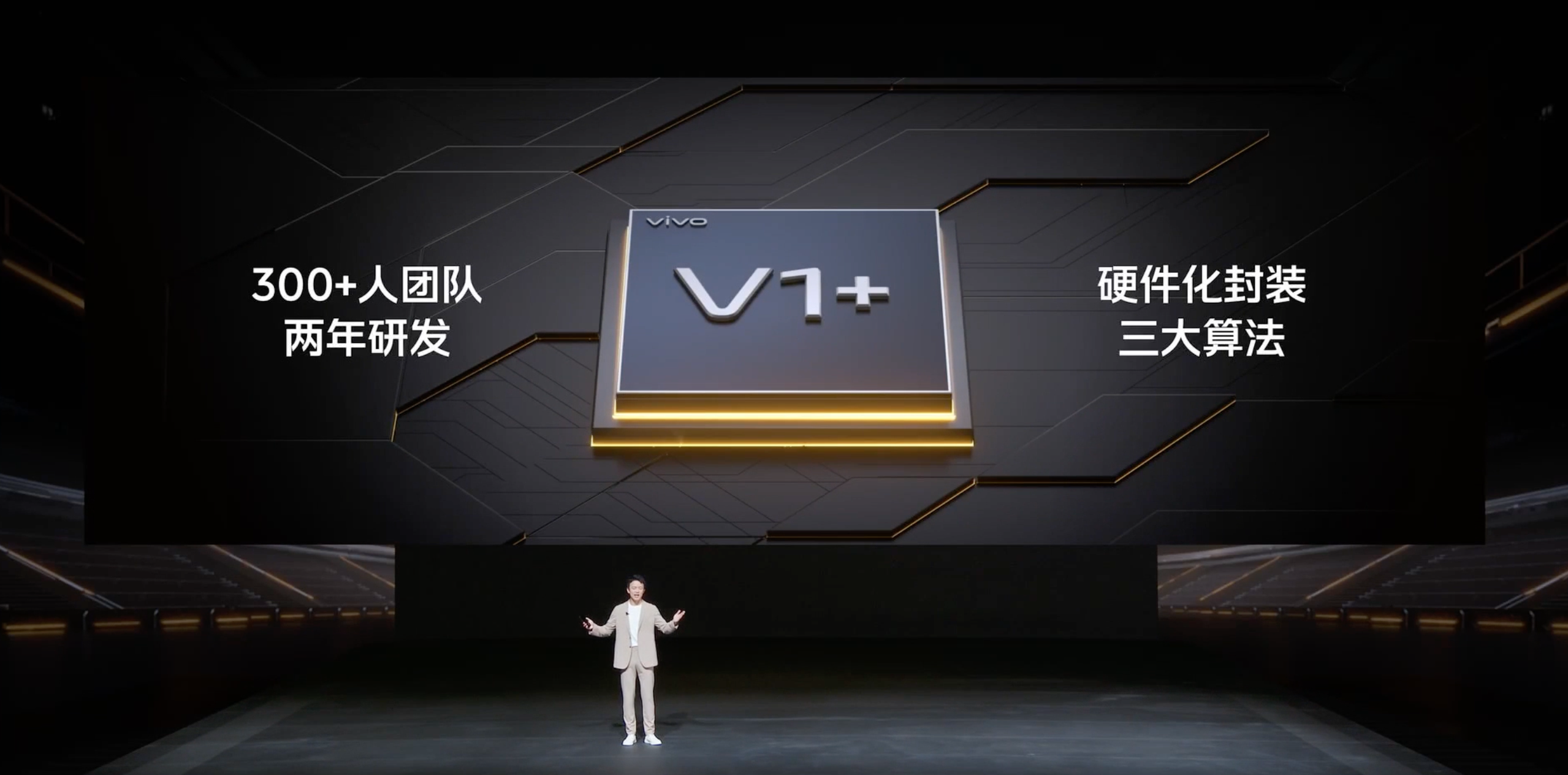 iQOO Neo8系列新品发布会回顾：首发天玑9200+芯片-充电头网