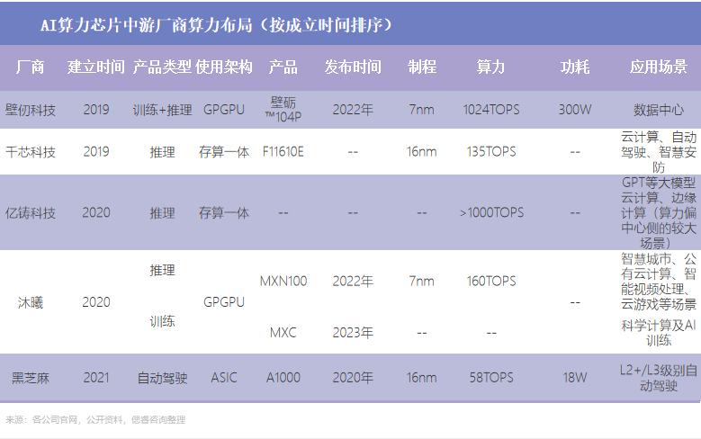 微信图片_20230626204208.png