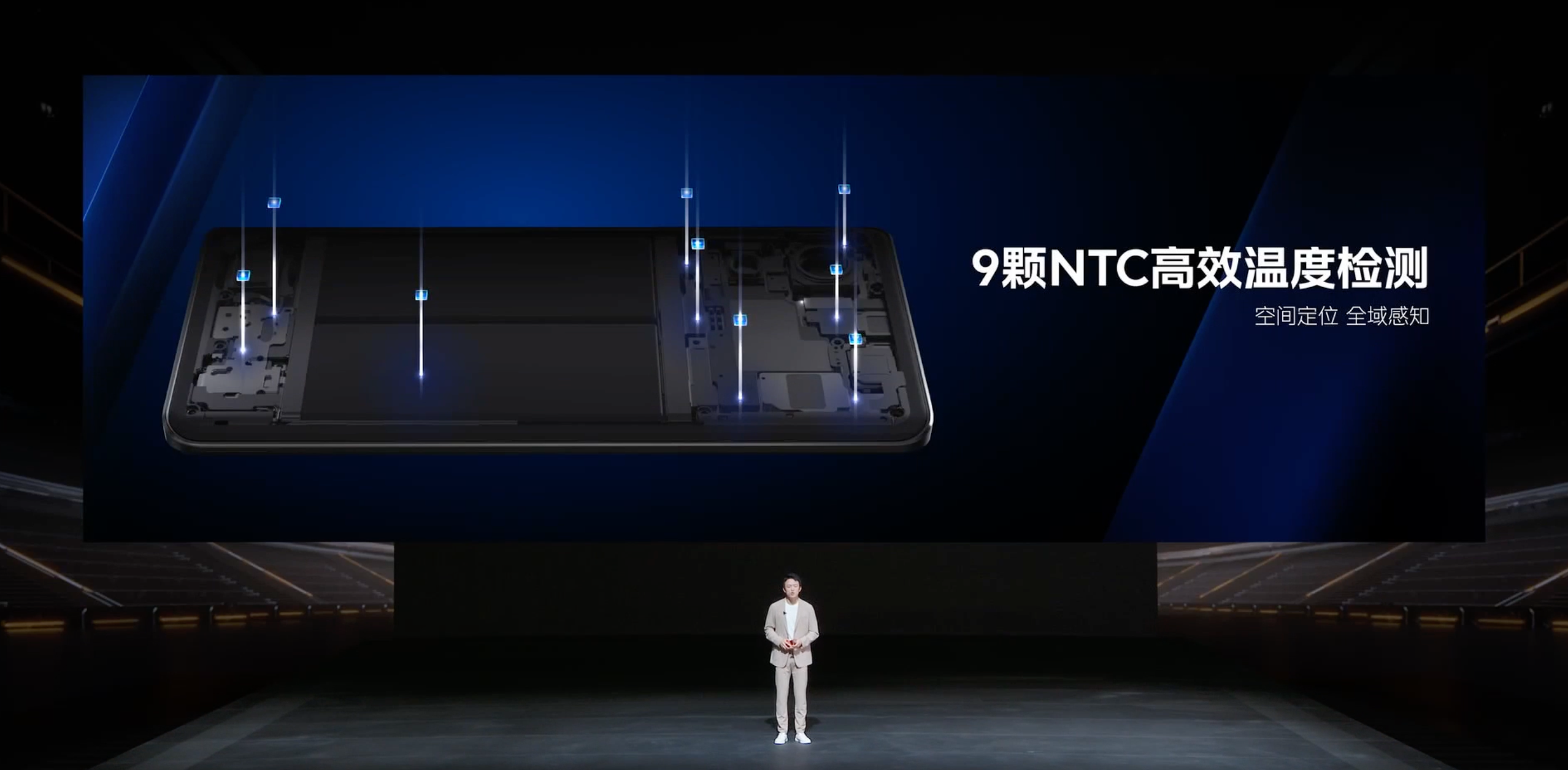 iQOO Neo8系列新品发布会回顾：首发天玑9200+芯片-充电头网
