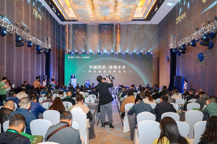 仲春抬头，滇冶启航——云南绿色冶金高峰论坛成功在昆举办