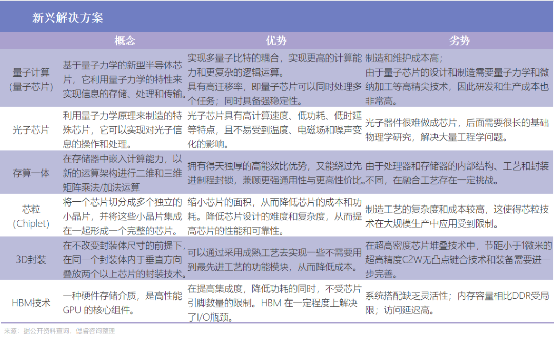 微信图片_20230626204232.png