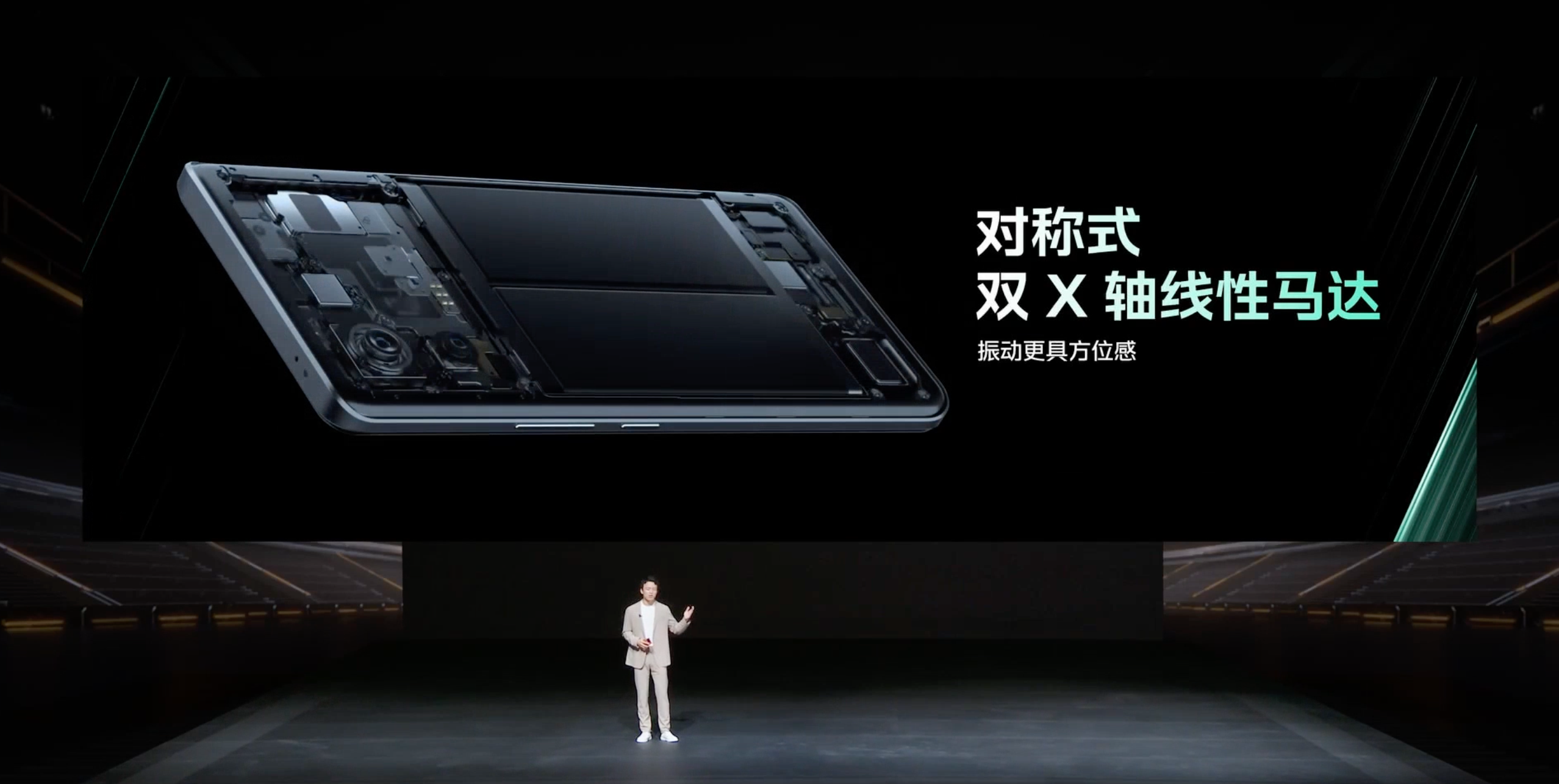 iQOO Neo8系列新品发布会回顾：首发天玑9200+芯片-充电头网