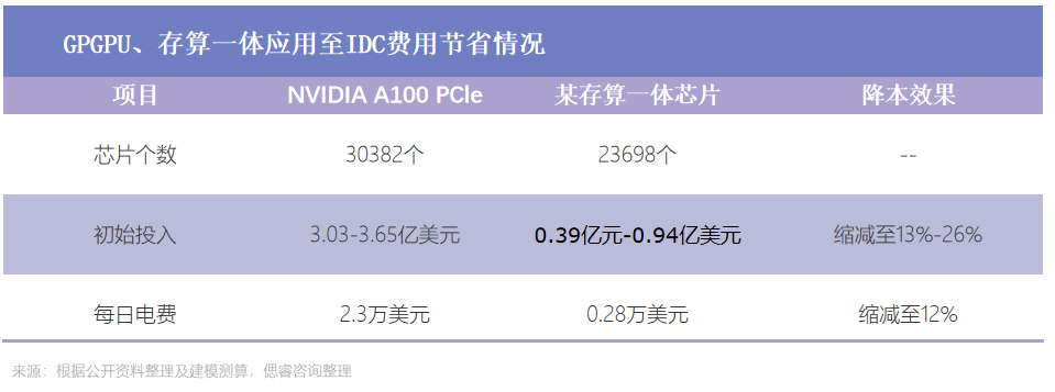 微信图片_20230626204238.png