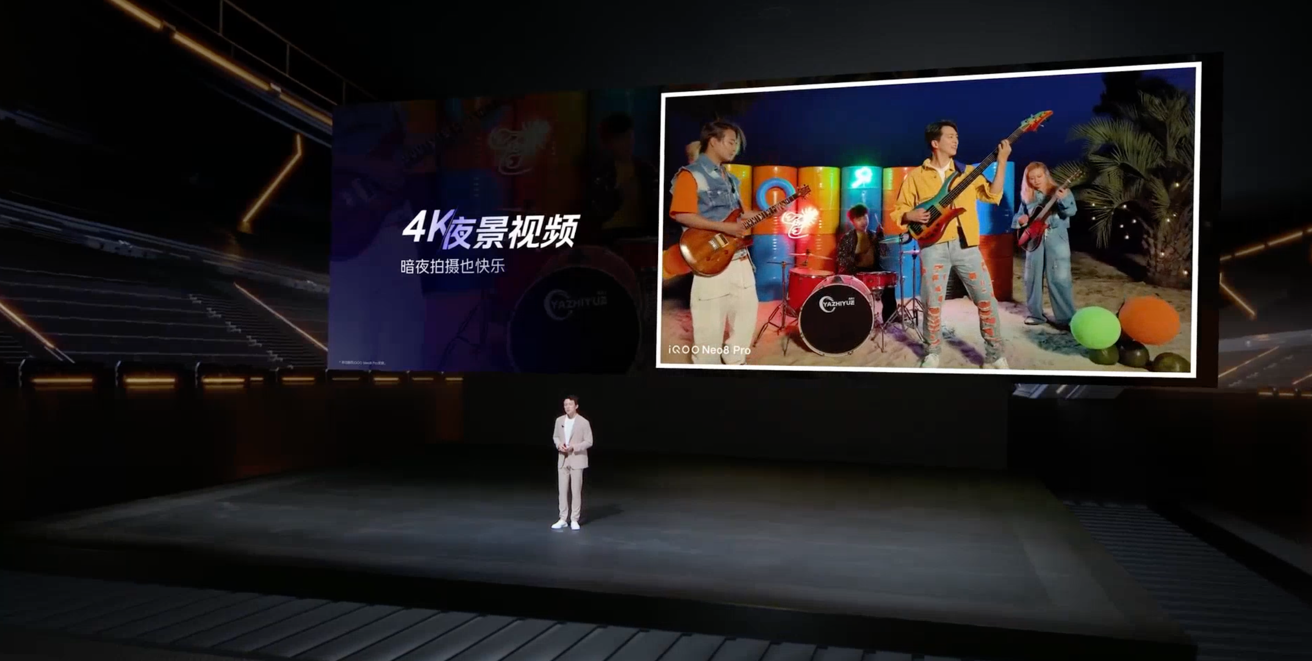 iQOO Neo8系列新品发布会回顾：首发天玑9200+芯片-充电头网