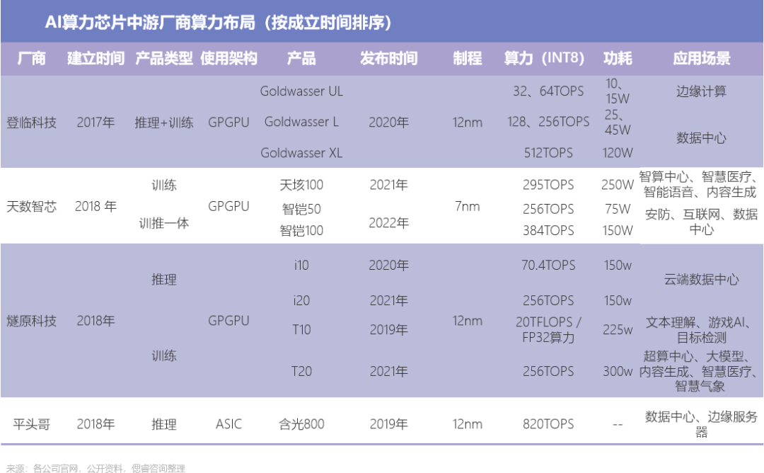 微信图片_20230626204249.png