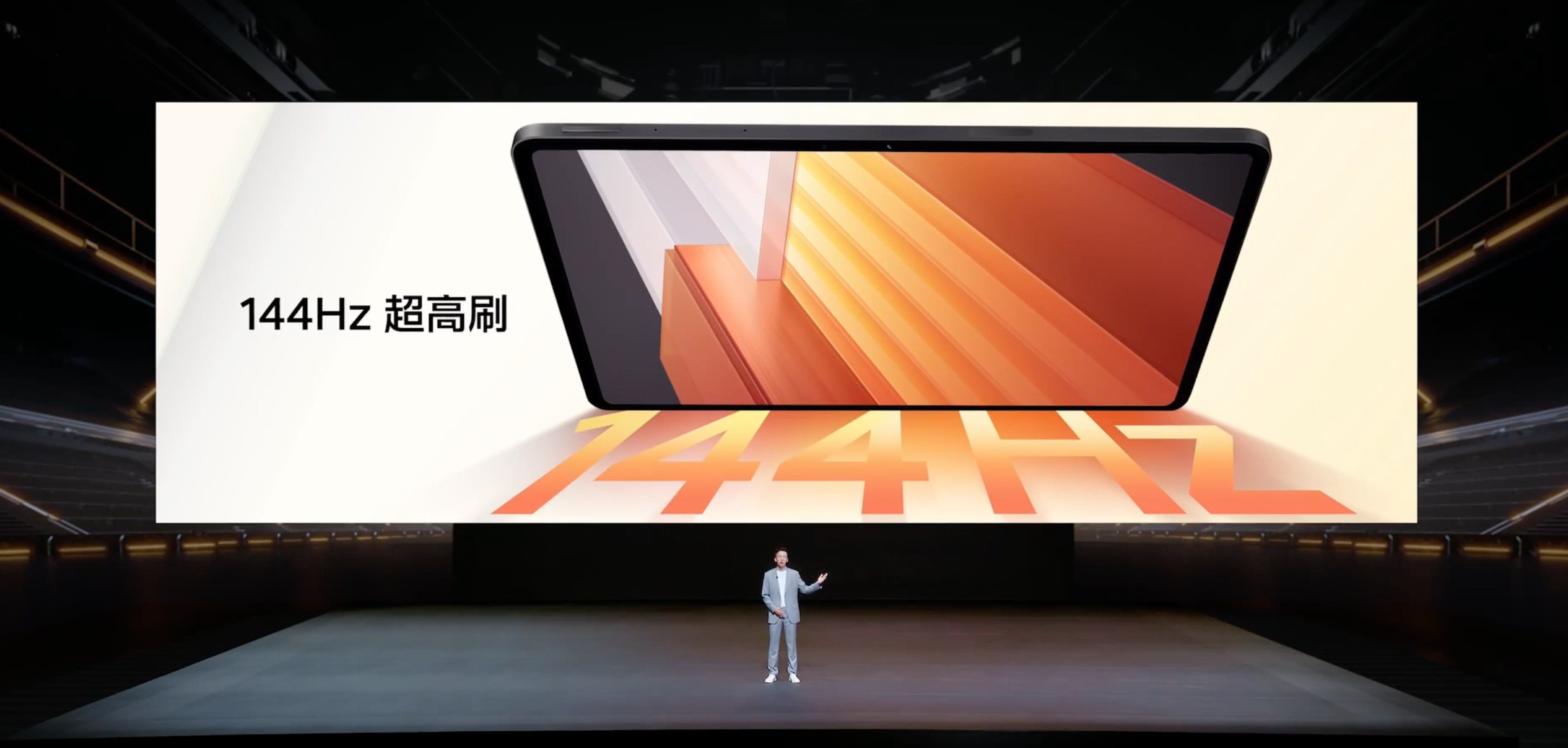 iQOO Neo8系列新品发布会回顾：首发天玑9200+芯片-充电头网