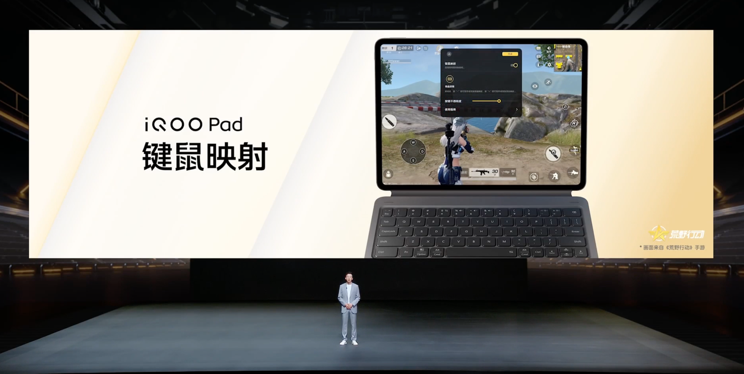 iQOO Neo8系列新品发布会回顾：首发天玑9200+芯片-充电头网