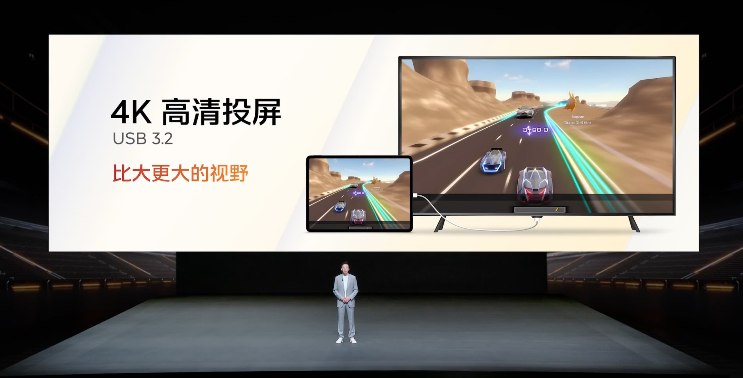 iQOO Neo8系列新品发布会回顾：首发天玑9200+芯片-充电头网