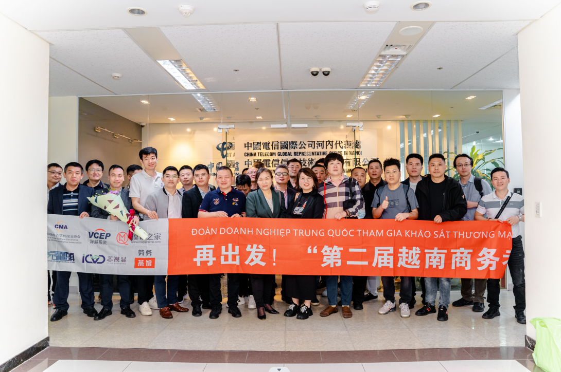 “第二届越南商务考察团”参团企业介绍-充电头网