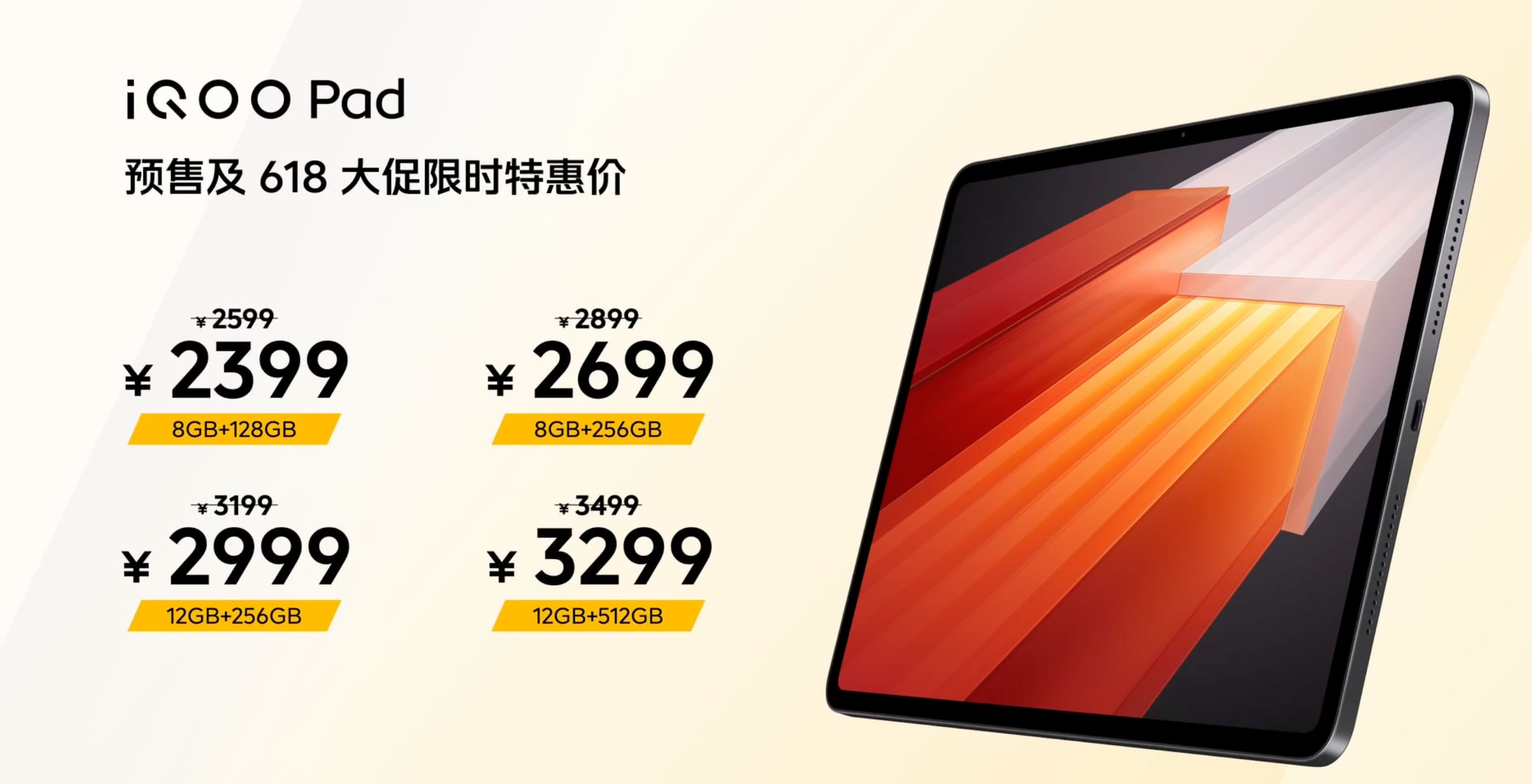 iQOO Neo8系列新品发布会回顾：首发天玑9200+芯片-充电头网