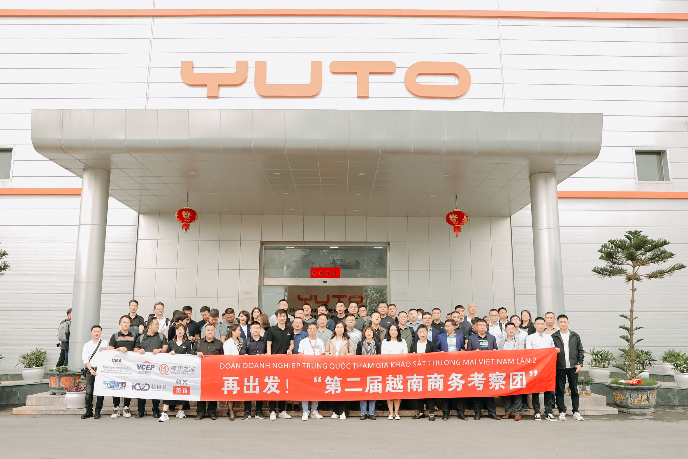 “第二届越南商务考察团”参团企业介绍-充电头网