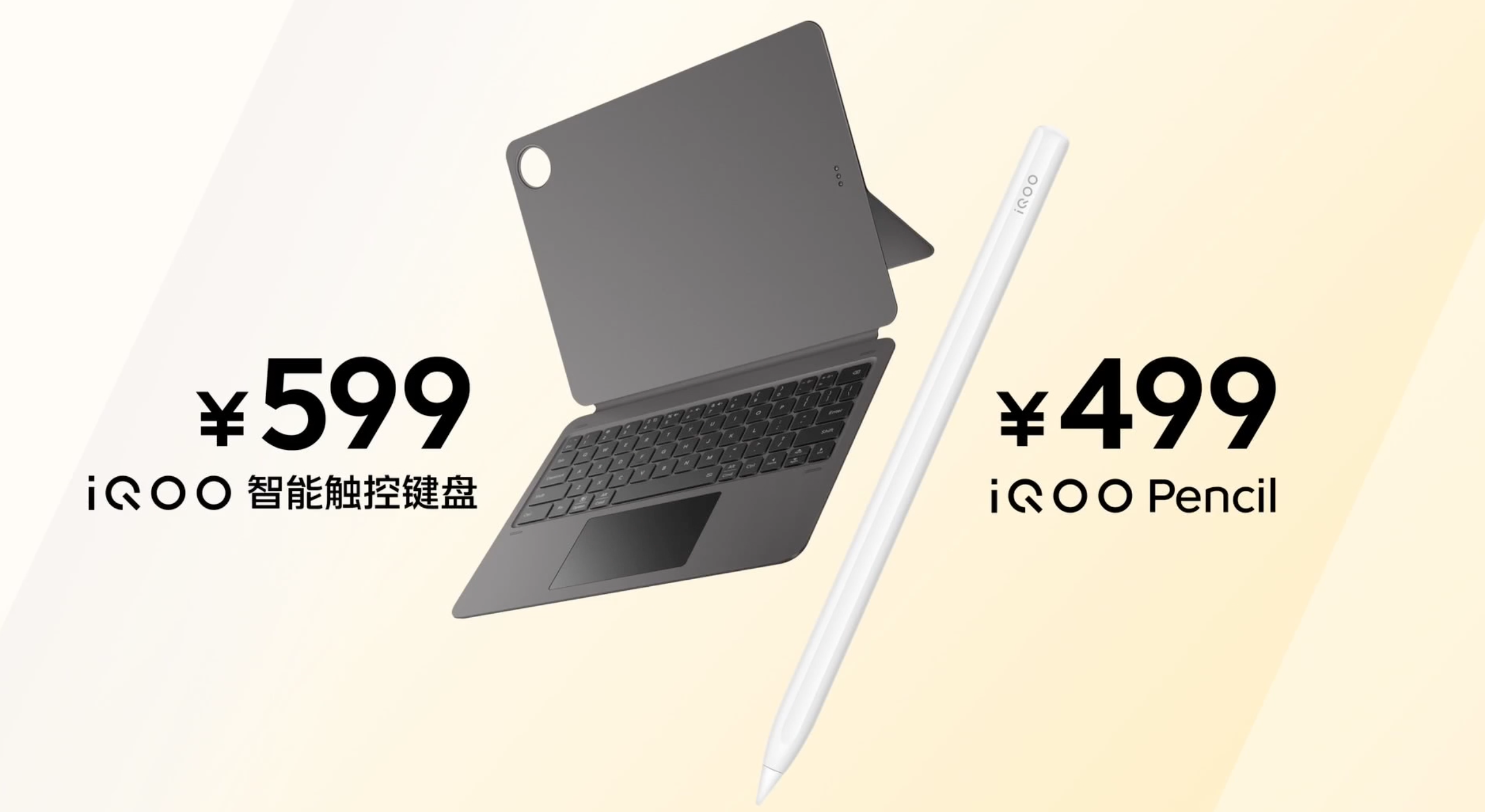 iQOO Neo8系列新品发布会回顾：首发天玑9200+芯片-充电头网