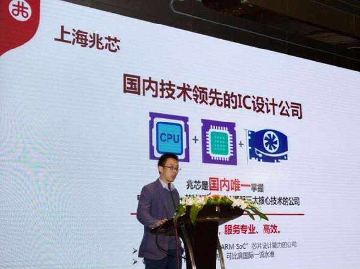 兆芯最新X86 CPU曝光：性能与英特尔/AMD相比，落后10年？