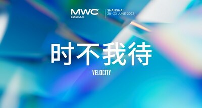 GSMA MWC上海2023将于6月回归0