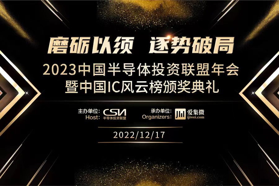 【中国IC风云榜候选企业15】钰泰半导体：厚积技术实力，激活市场加速度