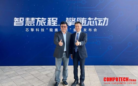 安谋科技“周易”NPU加持，芯擎科技“龍鷹一号”智能座舱芯片量产发布