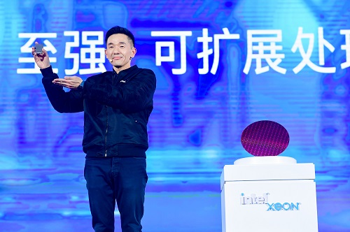芯加速，”第四代英特尔®至强®新品助力中国新经济！