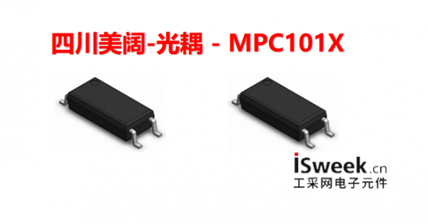 四川美阔推出LSOP4封装直流输入晶体管光耦合器-MPC101X系列