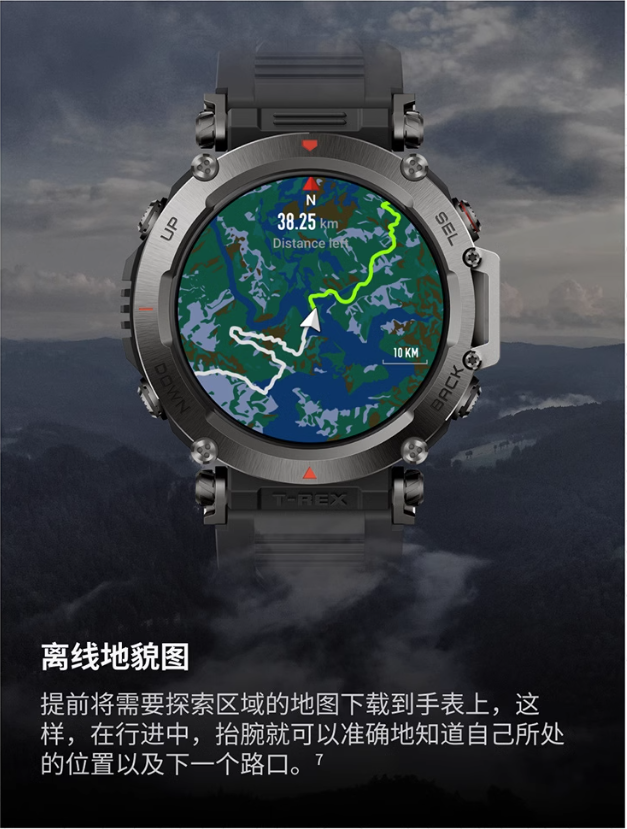 华米Amazfit 跃我 T-Rex Ultra 手表发布，最长续航可达20天-我爱音频网
