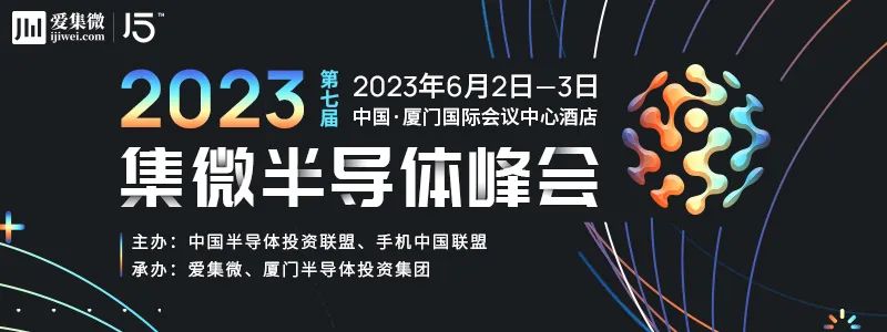 上海：对于引进的集成电路等优质项目，最高支持1亿元！