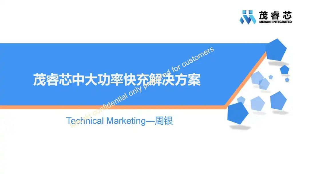行业动态｜华为推出八款UFCS融合快充产品，倍思入驻1700家十足便利店，2023（秋季）亚洲充电展定档8月23-25日-充电头网