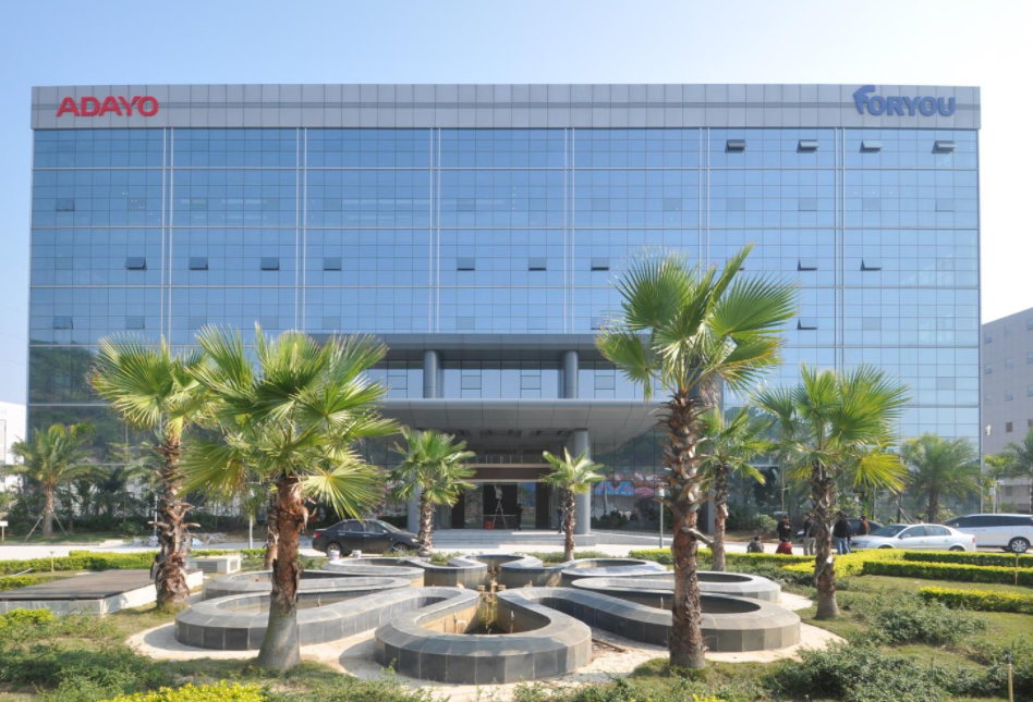 华阳集团20亿元募资项目获通过，将加速智能驾驶研发