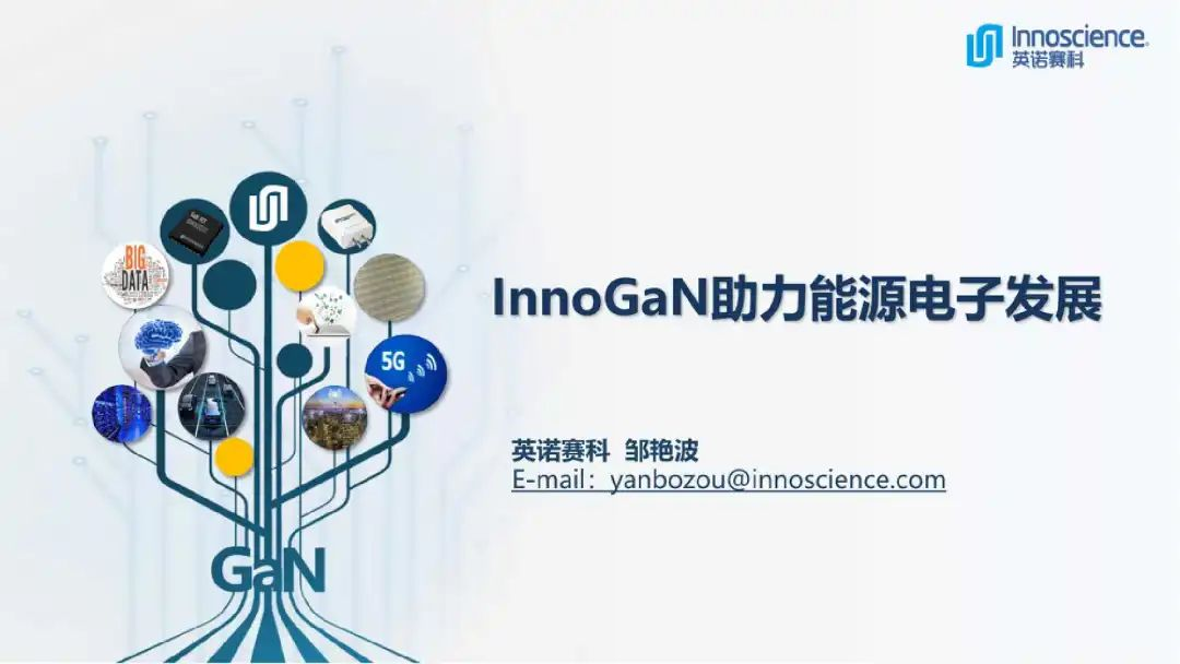 行业动态｜华为推出八款UFCS融合快充产品，倍思入驻1700家十足便利店，2023（秋季）亚洲充电展定档8月23-25日-充电头网