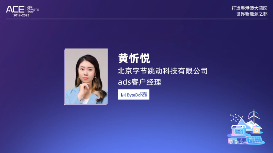 行业动态｜华为推出八款UFCS融合快充产品，倍思入驻1700家十足便利店，2023（秋季）亚洲充电展定档8月23-25日-充电头网