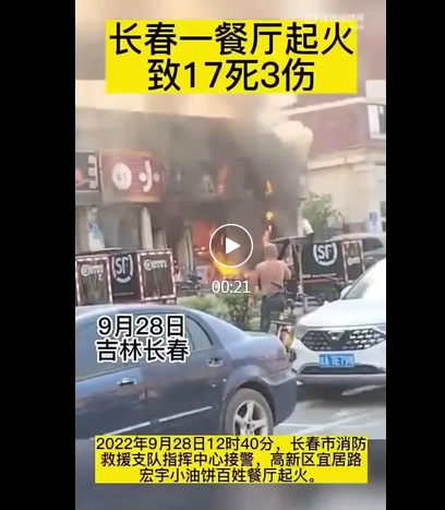 气体传感器TGS2618在家用和餐饮厨房用燃气报警器中的应用