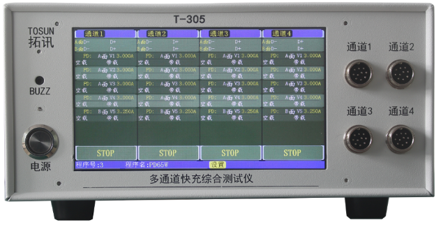 行业动态｜华为推出八款UFCS融合快充产品，倍思入驻1700家十足便利店，2023（秋季）亚洲充电展定档8月23-25日-充电头网