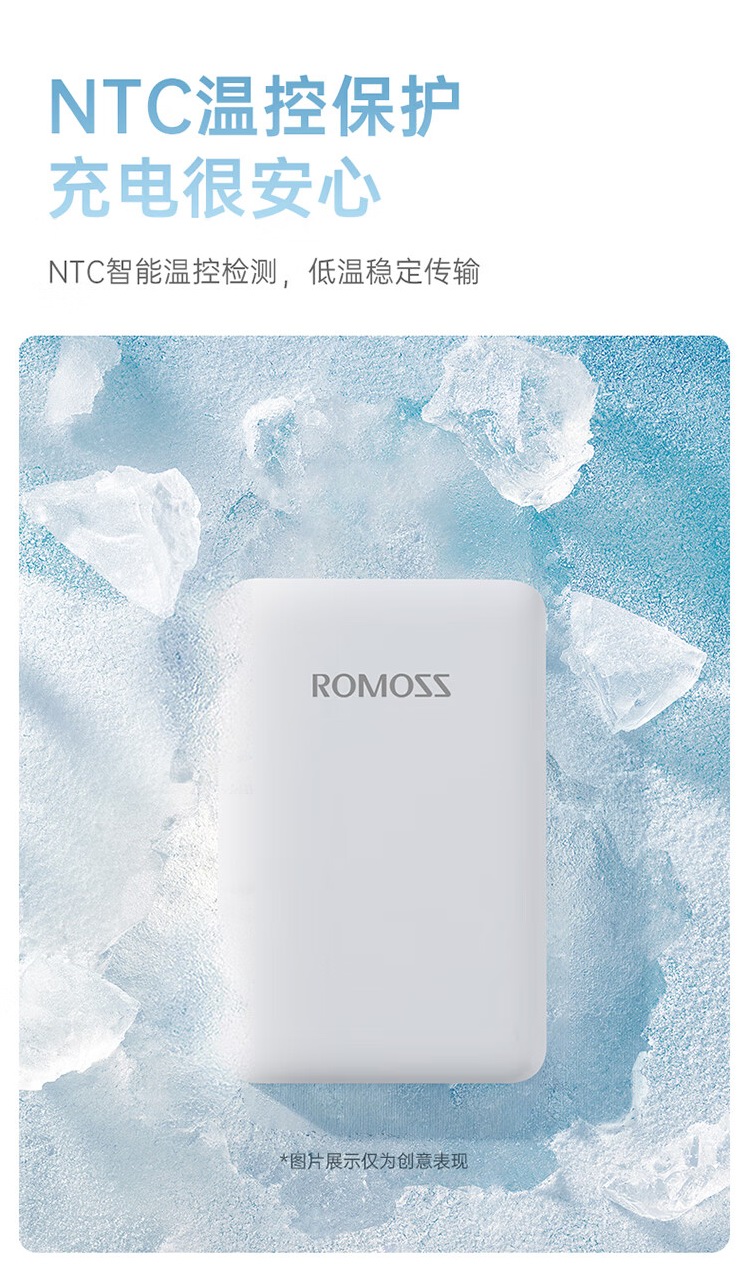 ROMOSS罗马仕WSC10-121磁吸无线充移动电源通过CCC认证-充电头网