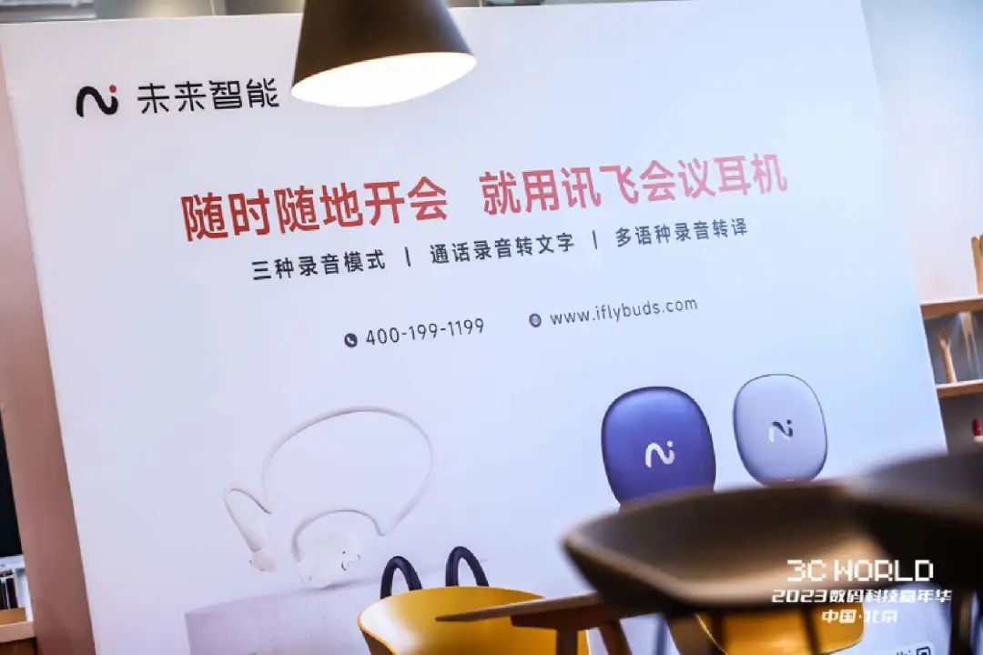 行业动态｜华为推出八款UFCS融合快充产品，倍思入驻1700家十足便利店，2023（秋季）亚洲充电展定档8月23-25日-充电头网