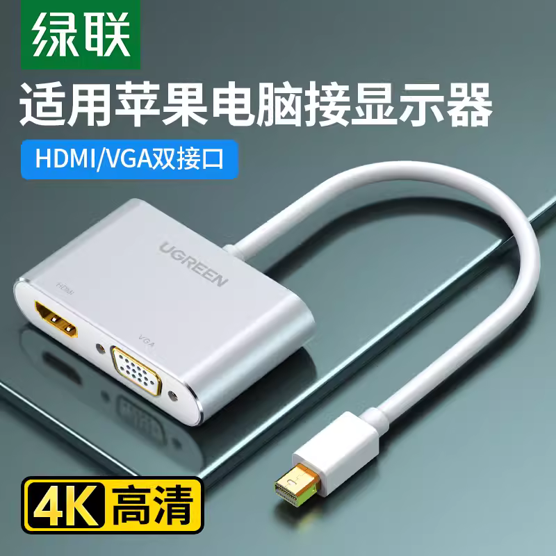 科普 什么是DP?-充电头网