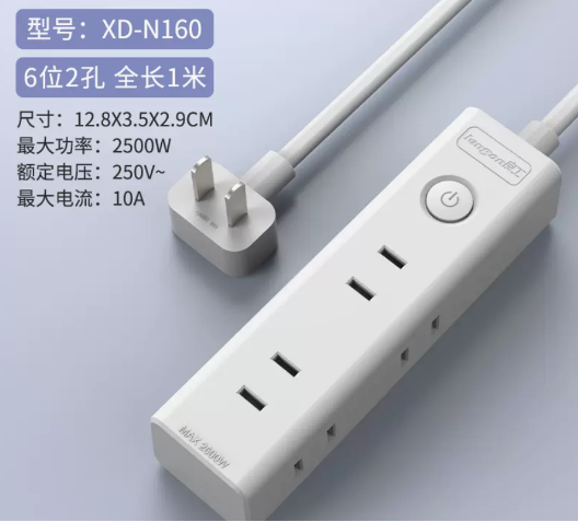 小插板来咯~良工插排团购开启！-充电头网
