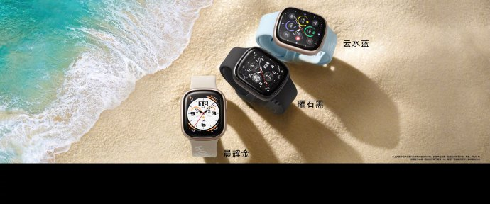 采用全新三芯架构电量管理，荣耀新品荣耀手表4支持10天长续航-我爱音频网
